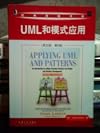 Applying UML and Patterns. An Introduction to Object-oriented Analysis and Design and Iterative Development.