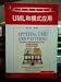 Book Applying UML and Patterns. An Introduction to Object-oriented Analysis and Design and Iterative Development.