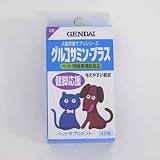 現代製薬　グルコサミン　プラスの画像