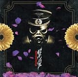 撃愛 (限定盤)