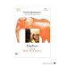 Elephant: A Film By Gus Van Sant