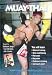All Products : Mechanics of Thailand's Muay Thai Vol.2