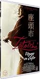 Zatoïchi : Voyage en enfer