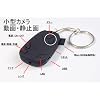ＫＧ-ＤＢＫ808 キーレス型　小型ビデオカメラ