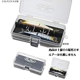 エバーグリーン(EVERGREEN) E.G.フレックスケース クリア