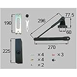 新日軽　玄関ドア用・リベール　ドアクローザー ブラック【S8DC1017】