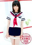 和久井由菜大全集 2枚組 6時間