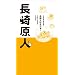 ���茴�l