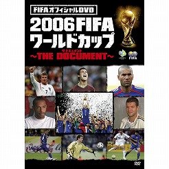 Cover image : DVD 2006FIFAワールドカップ ザ・ドキュメント