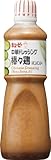 キユーピー 中華ドレッシング棒々鶏 1L