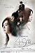 OST - 