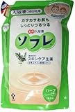 ソフレ 入浴液 ハーブの香り つめかえ用