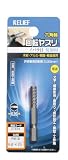 まとめ買い!!2個セット「RELIEF　六角軸 回転ヤスリ　荒削用 イバラ目 円柱型6Φx20 【x3本セット】[27924]」