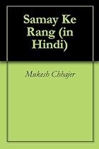 Click to Download Free Kindle Book -> Samay Ke Rang