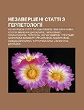 Nezaversheni Statti Z Herpetolohii: Nezaversheni Statti Pro Dynozavriv, Zvychay Na Ray Ka, Istoriya Vyvchennya Dynozavriv, Tyranozavr RAY-NA