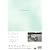 エンディングノート [DVD]