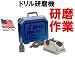 �h�����h�N�^�[�i�h���������@�j�@DD500X�@�킸��1�`2���ŃJ���^���Ɍ�����Ƃ��ł���I