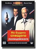Ne Reveilez Pas Un Flic Qui Dort (DVD NTSC)