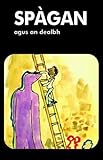 Spàgan agus an dealbh