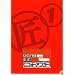 大改造!!劇的ビフォーアフター DVD-BOX I(2枚組)