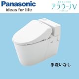 【パナソニック】 [XCH3008PWS] 節水キレイ洗浄 アラウーノV 手洗いなし 壁排水タイプ 暖房便座