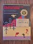 Myth, Music and Dance of the American Indian (Book and Audio Cassette)