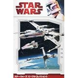 食玩 スター・ウォーズ ビークル・コレクション3 全6種セット(ノーマル5種 + シークレット1種)イメージ