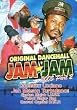 Original Dancehall Jam Jam 2005, Part 2