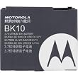 Motorola iDEN Maximum capacity battery for Motorola ic502 ic402 - SNN5793A