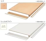 押入れ中段セット　框・棚板一体型　間口1445ミリ　シェルホワイト色