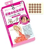 天使の社交耳麗;1500051