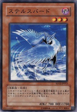 Cover image : 遊戯王 デュエルモンスターズ  ストラクチャーデッキ 暗闇の呪縛