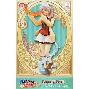 萌购 - フリュー 异能バトルは日常系のなかで