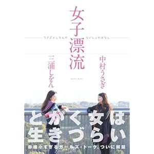 ���q�Y�� �[�������Ƃ�����̂Ȃ�����̂͂Ȃ��[