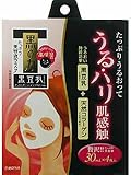 ダリヤ 黒豆乳 たっぷり美容液マスク 30ml*4枚入