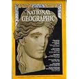 NATIONAL GEOGRAPHIC MAGAZINE 