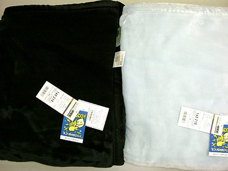 西川WISE・WIDEカラームジ毛布／シングルロング_サックス(青)