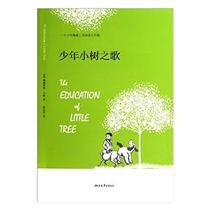 chinese little tree