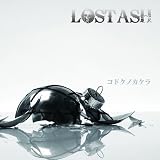 コドクノカケラ(通常盤)