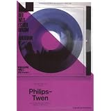A5/02: Philips -Twen - Der tonangebende Realismusvon "Jens M�ller"