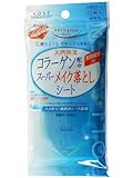 ソフティモ スーパーメイク落としシート コラーゲン 携帯用 12枚入