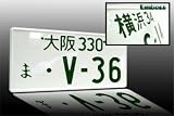 JDM Style License Plate - V-36
