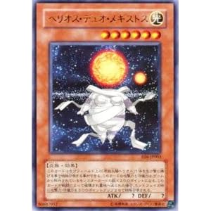 【クリックで詳細表示】E06-JP003 UR ヘリオス・デュオ・メギストス【遊戯王シングルカード】