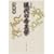 ����̒鉤�w