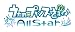 うたの☆プリンスさまっ♪All Star(通常版)