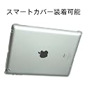 Apple社製Smart cover対応 iPad2 ハードケース(クリア) iPad2専用液晶保護フィルム付