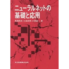 �j���[�����l�b�g�̊�b�Ɖ��p