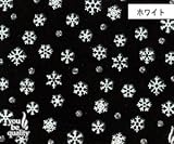 ネイルシール デコネイル N-46 スノークリスタル(W)