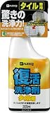 TRUSCO ALESCO 復活洗浄剤300ml タイル用 414001300