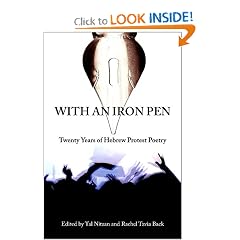 With an Iron Pen: Twenty Years of Hebrew Protest Poetry (Excelsior Editions)